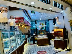 -BREAD WAY面包路·欧式面包(龙湖时代D馆店)