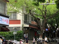 -杨招娣糕点(装驾桥巷店)