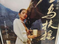 -霸王茶姬(南强街店)