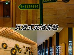 -和子足浴SPA会馆(梁溪店)