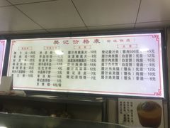 -樊记腊汁肉(竹笆市总店)