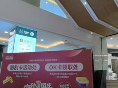 -家饰佳(宜山路店)