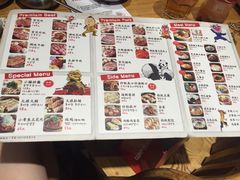 菜单-姜虎东白丁烤肉(苏州中心店)