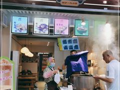 -叁省斋粉蒸肉甑糕·清真(回民街店)