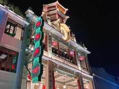 -广州西关永庆坊旅游区