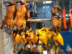 -福荣祥烧腊(国和路店)