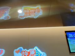 -海底捞火锅(金地广场生日主题店)
