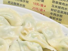-口福饺子烤鸭(恒大御湖庄园店)