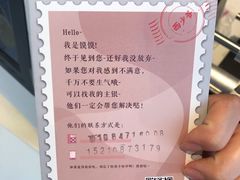 -西少爷(望京SOHO店)