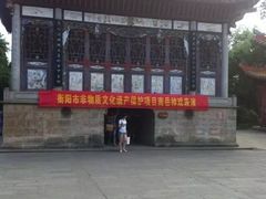 -南岳衡山风景名胜区