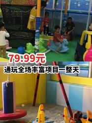 -汇乐童儿童主题乐园(李老社区商业中心店)