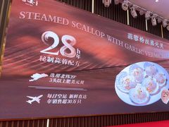 -喜宴又一村·粤菜·茶点·海鲜(壹方天地店)