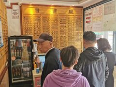 -老丰义(新市北路店)