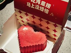 -海底捞火锅(龙湖金沙天街店)