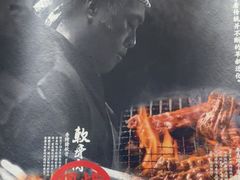 -味千拉面(新世界百货南京店)