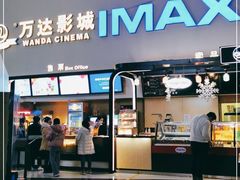 -万达广场(桂林高新店)