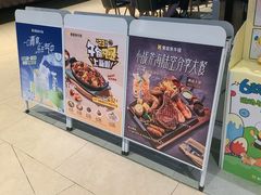 -豪客来牛排(成都锦江大融城店)
