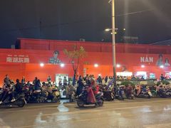 -南湖公园地摊集市