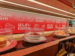 -万岁寿司(万国店)