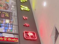 -黄记煌三汁焖锅(广州曜一城店)