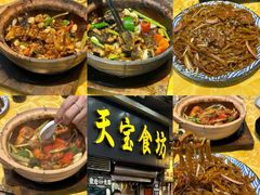 -天宝食坊·啫啫煲大排档(西华路店)