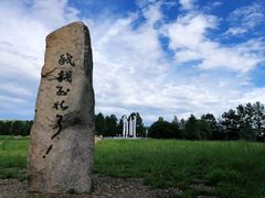 -北极村旅游风景区