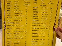 菜单-新疆玉石阿卜都烧烤(太平南路店)