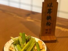 -矮子粉店1985·长沙米粉(湘春路店)