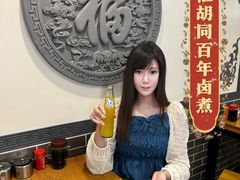 -门框胡同百年卤煮(新街口店)