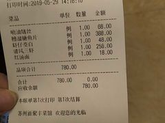 -新聚丰菜馆(太监弄店)