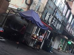 -正宗新疆天山烧烤(贵新街店)