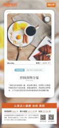-丽减美瘦吧·减肥瘦身