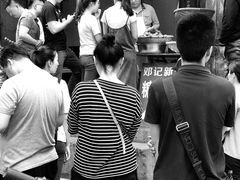 -邓记新一代糖油果子(四川煤管局供销公司职工宿舍店)