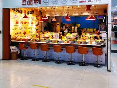 -百品聚旋转火锅(号外店)