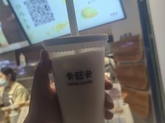 -卡旺卡(步行街一店)