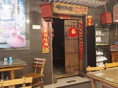 门面-宝源饺子(麦子店街店)