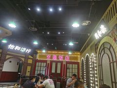 -天津卫码头(南开大悦城店)