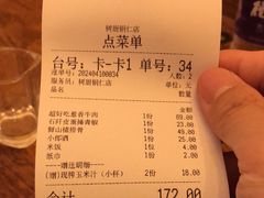 -树厨贵州菜(铜仁花果山店)