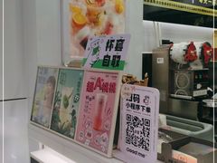 门面-古茗(鸳鸯店)