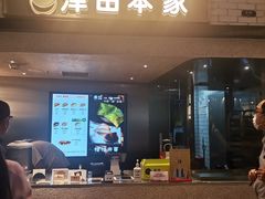 门面-泽田本家·铜锣烧(美罗城店)