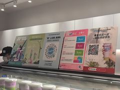 -Blueglass酸奶(华贸购物中心店)
