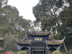 -青城山