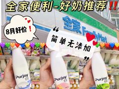 -全家便利店(襄阳南路店)