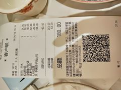 账单-稻香酒家(天河城店)