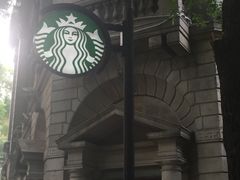 门面-星巴克臻选(广州沙面店)