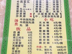 -华威达牛庄(黄埔大道西店)