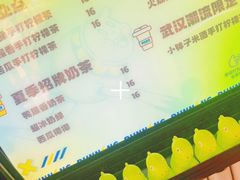 -小柠快跑·手打柠檬茶(万松园店)