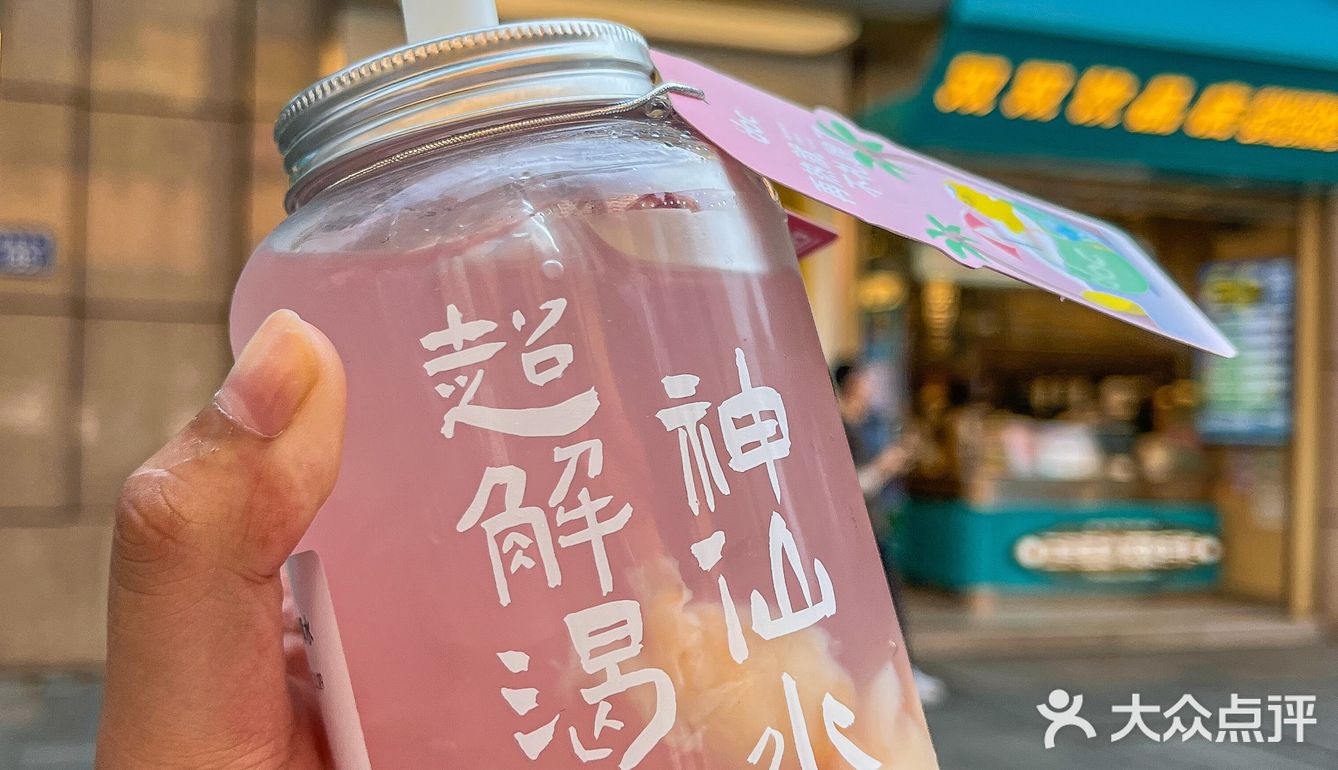 长沙美食｜粉嫩粉嫩的粉椰水🥥