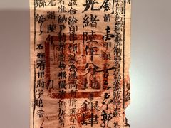 -中国闽台缘博物馆