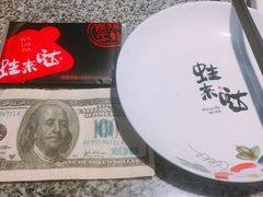 -蘭奢雅集·江浙菜(青山江滩店)